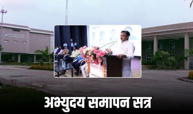 डिप्टी CM ने MCU रीवा के विद्यार्थियों को दी प्रेरणा, कहा—संस्कारयुक्त शिक्षा से मिलेगी सफलता