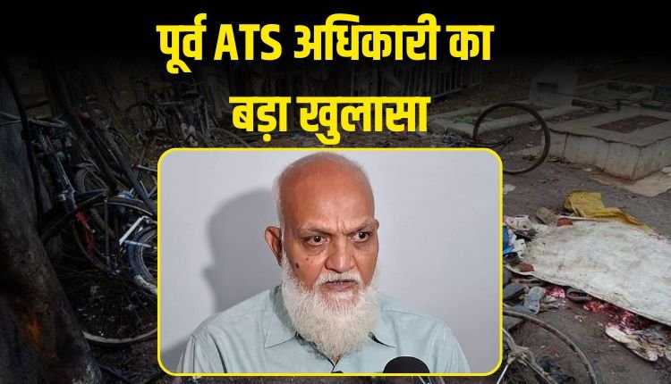 मालेगांव केस: RSS प्रमुख मोहन भागवत को गिरफ्तार करने का था आदेश...पूर्व ATS अधिकारी ने किए कई खुलासे