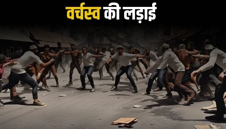 रीवा: इंद्रा नगर में दो गुटों के बीच खूनी संघर्ष, वर्चस्व की जंग ने लिया हिंसक मोड़, दो घायल