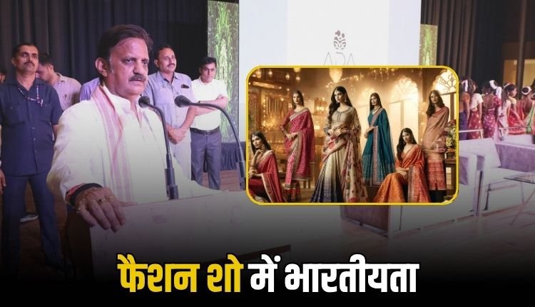 भारतीय संस्कृति उत्थान कार्यक्रम में शामिल हुए डिप्टी सीएम, बोले — विकास के साथ संस्कृति और धर्म भी आवश्यक