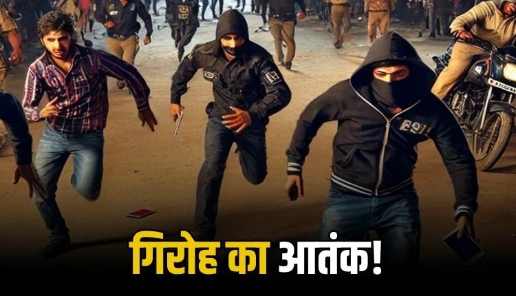 रीवा-मऊगंज में बाइकर्स गैंग का आतंक जारी, पुलिस अब तक खाली हाथ