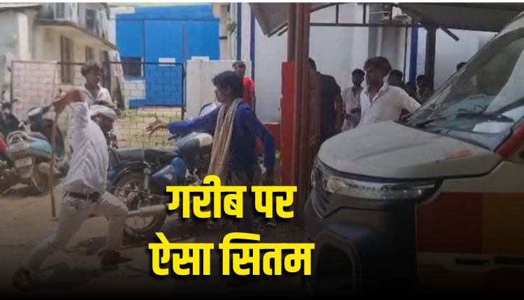 Satna News: चोरी के शक में युवक की बेदम पीटाई, तलाशी में जो निकला जान हो जाएंगे भावुक