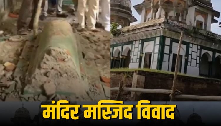 फतेहपुर में मकबरे पर भगवा झंडा लगाने को लेकर बवाल: पथराव, तोड़फोड़ और सड़क जाम