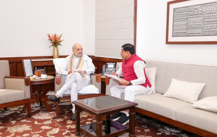 केंद्रीय गृह मंत्री अमित शाह से मिले सीएम डॉ. मोहन यादव
