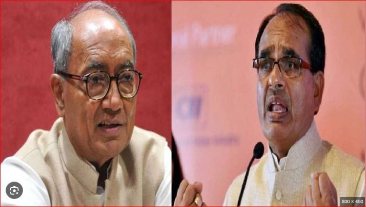 फसल बीमा योजना को लेकर पूर्व CM दिग्विजय सिंह ने केंद्रीय कृषि मंत्री शिवराज सिंह चौहान को लिखा पत्र