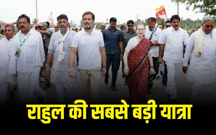 आज से राहुल की वोट अधिकार यात्रा, 23 जिलों से निकलेगी यात्रा