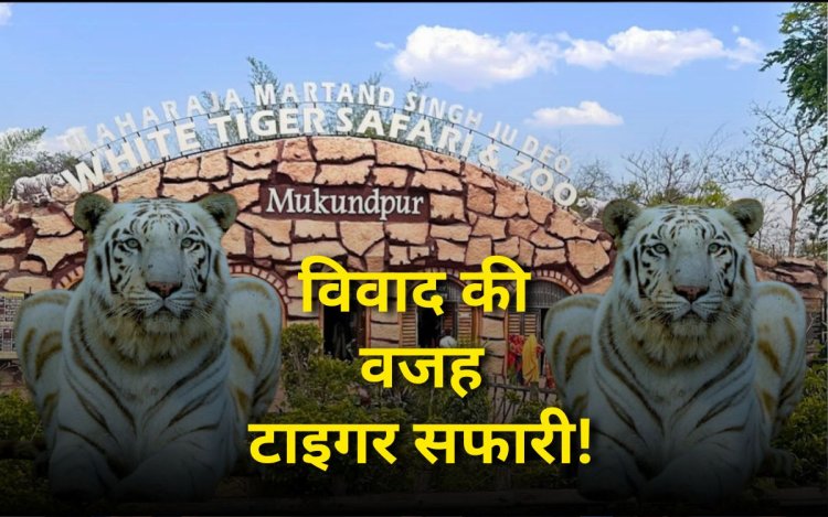मुकुंदपुर सहित 6 ग्राम पंचायतो को रीवा में शामिल करने की कवायद से मचा सियासी संग्राम