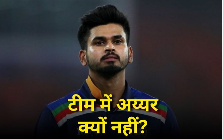 श्रेयश अय्यर एशिया कप में नहीं, भड़के इरफान और अश्विन?