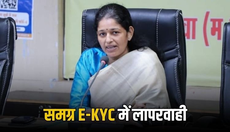 रीवा की 5 जनपद पंचायतों के CEO  को कारण बताओ नोटिस