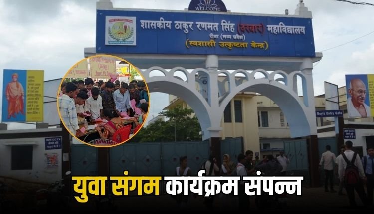 रोजगार मेले में 669 युवाओं को मिला रोजगार
