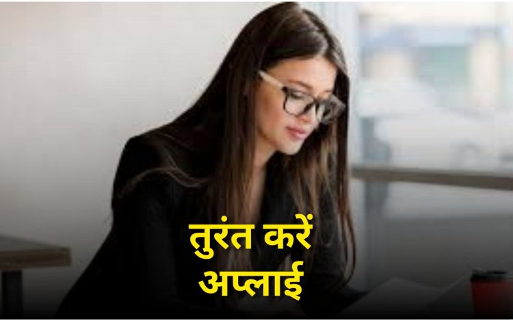 IBPS भर्ती के आवेदन की आखिरी तारीख आज; 10,277 वैकेंसी, ग्रेजुएट्स तुरंत करें आवेदन