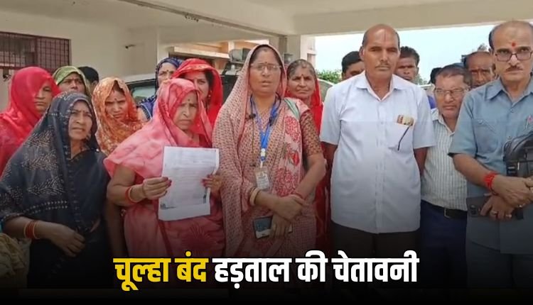 मध्यान्ह भोजन योजना में देरी पर नाराजगी, हड़ताल की दी चेतावनी