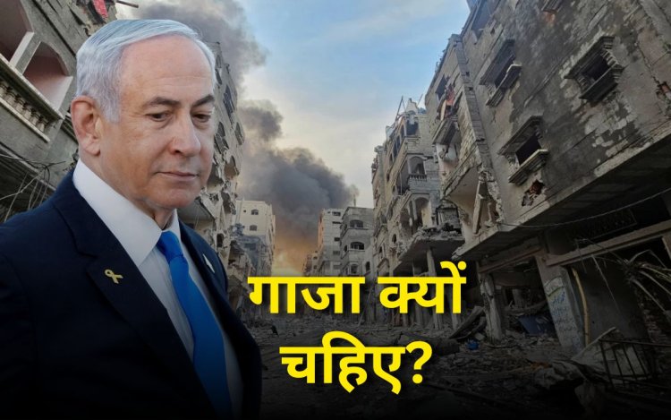 इज़रायल ने गाजा छोड़ा क्यों? और अब दोबारा क्यों लड़ रहा है?