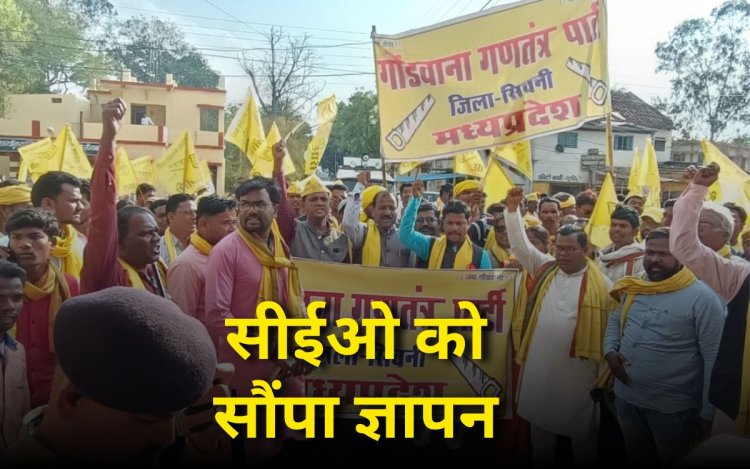शहडोल में विस्थापित परिवारों को सुविधाएं नहीं, जमुनी गांव में गोंडवाना गणतंत्र पार्टी ने सीईओ को सौंपा ज्ञापन