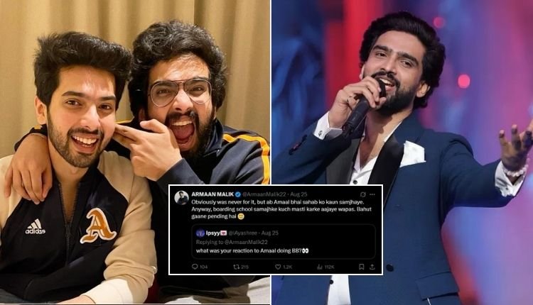 ये शो उनके लिए नहीं! अमाल की Bigg Boss एंट्री पर भाई अरमान का रिएक्शन