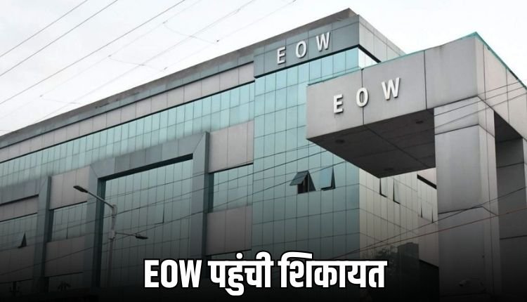 200 करोड़ की शासकीय भूमि को अधिकारियों ने फर्जी तरीके से किया बंदरबांट