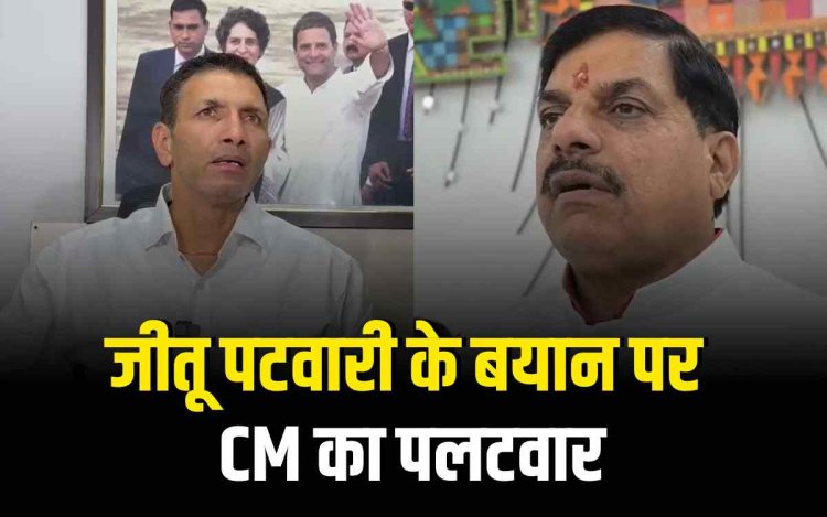 महिलाओं को शराबी बताने पर मचा सियासी बवाल, जीतू पटवारी के बयान पर सीएम का पलटवार