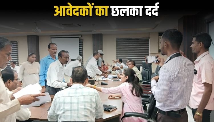 रीवा जनसुनवाई में TC के बदले 27 हजार की मांग, शिक्षक से घूसखोरी की गूंज