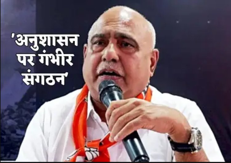 प्रदेश भाजपा अध्यक्ष हेमंत खंडेलवाल ने भिंड विधायक नरेंद्र कुशवाह को किया तलब