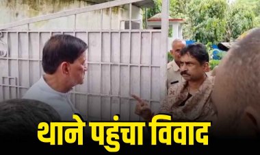 BHIND: विधायक-कलेक्टर विवाद गहराया, दोनों ने दर्ज करवाई FIR