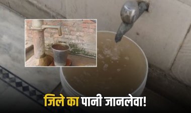 रीवा का पानी बना जहर! नाइट्रेट और हार्डनेस से बढ़ा डायरिया-पथरी का खतरा