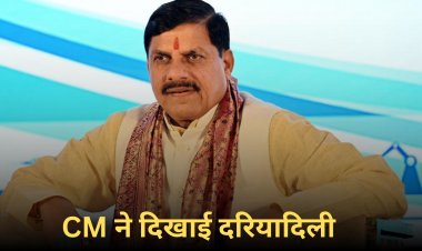 छत्तीसगढ़ के हालात देख तत्काल एक्शन में आए सीएम डॉ. मोहन, 5 करोड़ के साथ भिजवाई राहत सामग्री