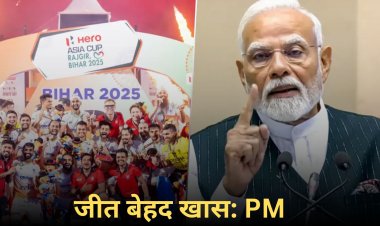 प्रधानमंत्री नरेंद्र मोदी ने हॉकी टीम को दी जीत की बधाई, कहा- देश को और अधिक गौरव दिलाए