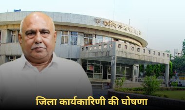 BJP प्रदेश अध्यक्ष हेमंत खण्डेलवाल ने की शहडोल जिले में पदाधिकारियों की घोषणा