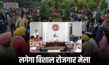 मुख्यमंत्री के निर्देशों पर सख्त कमिश्नर, विकास योजनाओं और रोजगार मेले को लेकर करवाई के निर्देश