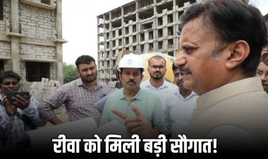 कैंसर पीड़ितों को रीवा में ही मिलेगी कैंसर के उपचार की सुविधा