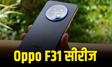 लॉन्च हुई Oppo F31 सीरीज, जानें फीचर्स और कीमत