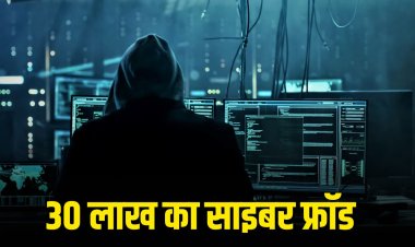 Payjas Payment कंपनी का अकाउंट हैक कर उड़ाए 30 लाख, आरोपी गिरफ्तार