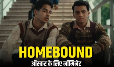 डॉ. मोहन यादव बोले- ऑस्कर नॉमिनेशन प्रदेश के लिए गौरव का पल!