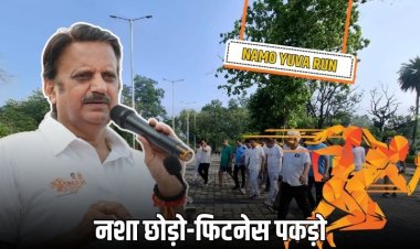 NAMO YUVA RUN में दौड़े उप मुख्यमंत्री, युवाओं से की नशामुक्त जीवन की अपील