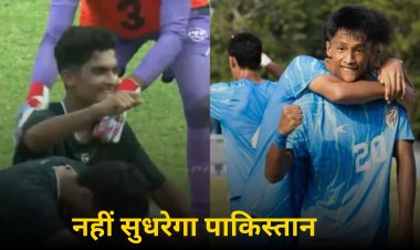 फुटबॉल के मैदान पर भी पाकिस्तान की घटिया करतुत, लेकिन यहां भी हारे