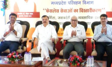 MP में अब बगैर RTO ऑफिस गए हो जाएंगे कई काम