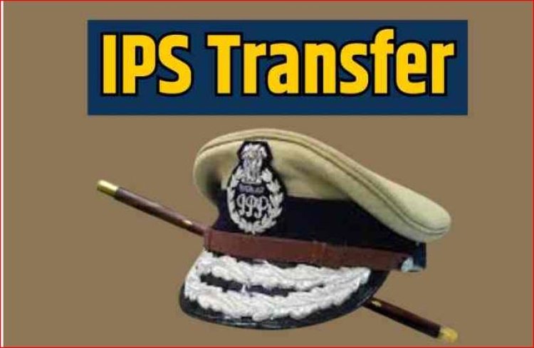 MP में 25 एडिशनल SP और DSP के ट्रांसफर