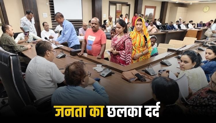 जनसुनवाई में लोगों ने बताई अपनी परेशानियां, अधिकारियों ने तुरंत कार्रवाई के दिए निर्देश