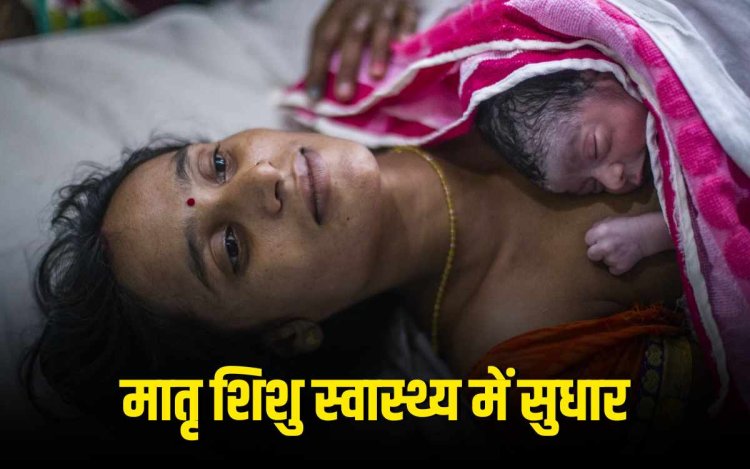 उप मुख्यमंत्री राजेंद्र शुक्ल: मध्यप्रदेश मातृ-शिशु स्वास्थ्य सूचकांकों में सतत सुधार की राह पर