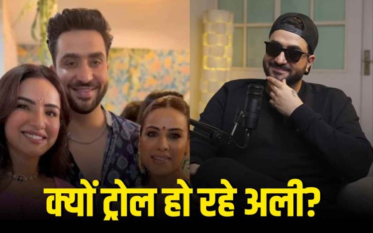 गणेश पूजा में जयकारा न लगाने पर ट्रोल हुए अली गोनी, दी सफाई