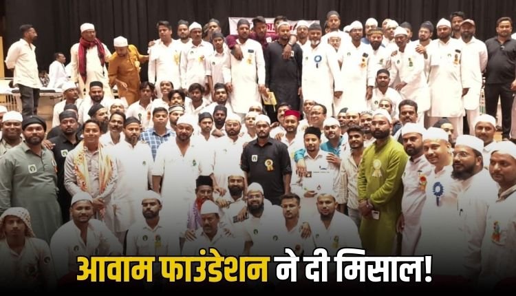 रीवा में मुस्लिम समाज ने रचा इतिहास, रक्तदान शिविर में बनाया रिकॉर्ड