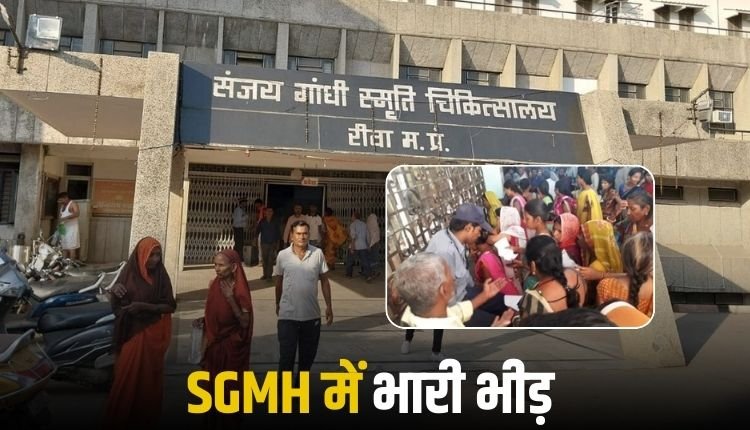 स्क्रब वायरस और वायरल फीवर का प्रकोप, प्रतिदिन 100 से ज्यादा रोगी हो रहे भर्ती