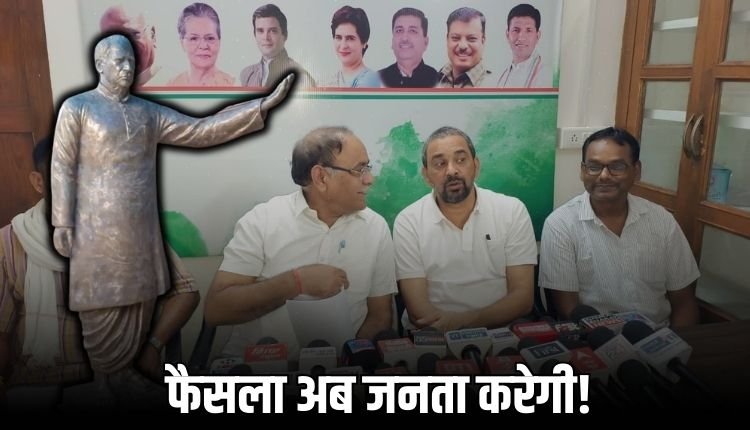 श्रीनिवास तिवारी की प्रतिमा स्थापना को लेकर कांग्रेस आक्रामक, 17 सितंबर को जनता करेगी फैसला