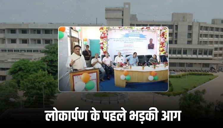 उपमुख्यमंत्री राजेन्द्र शुक्ल ने किया डक्ट कूलिंग सिस्टम का उद्घाटन, लोकार्पण से पहले लगी थी आग