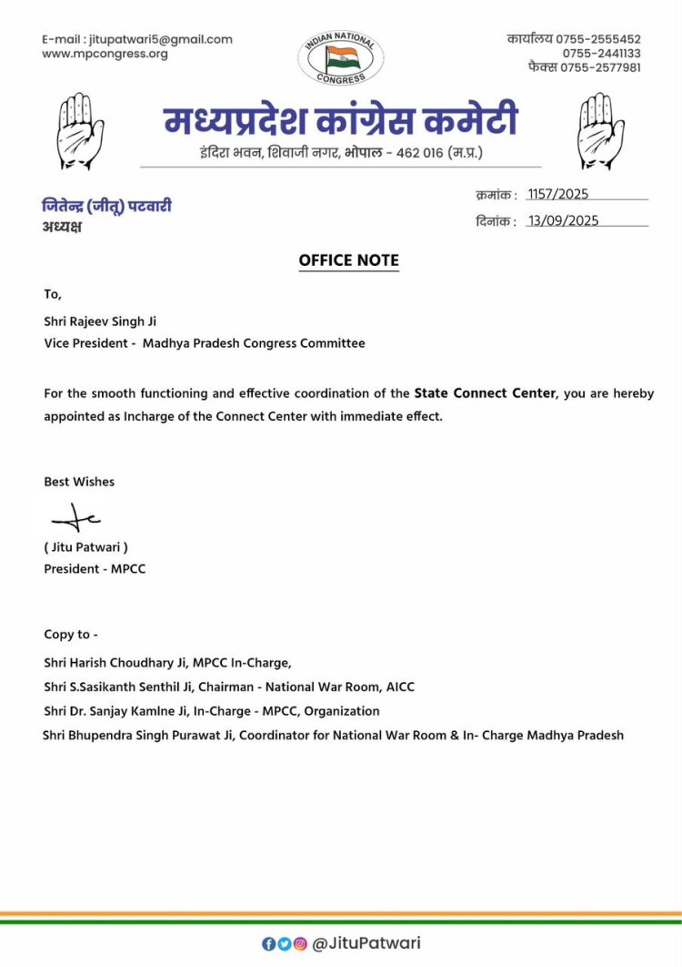 मध्य प्रदेश कांग्रेस कमेटी ने राजीव सिंह को कनेक्ट सेंटर का प्रभारी नियुक्त किया गया