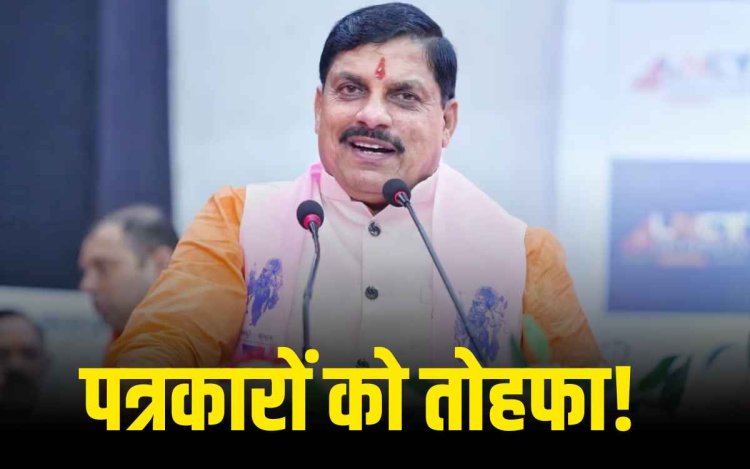स्वास्थ्य एवं दुर्घटना बीमा योजना की तारीख बढ़ी, प्रीमियम सरकार देगी
