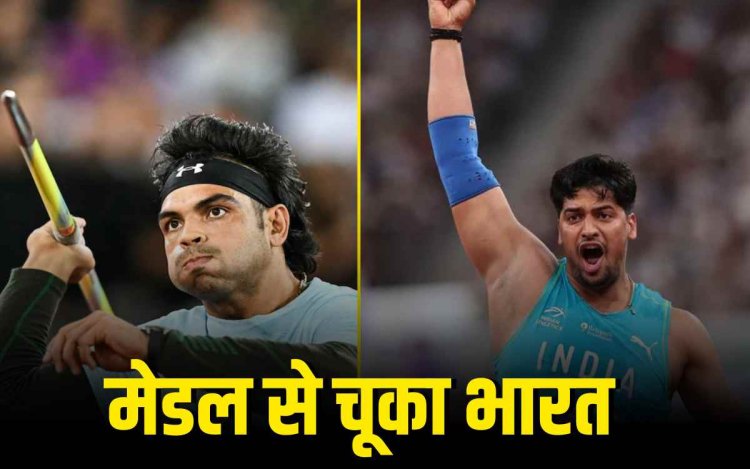 नीरज चोपड़ा को पीछे छोड़ सचिन यादव ने बनाया रिकॉर्ड