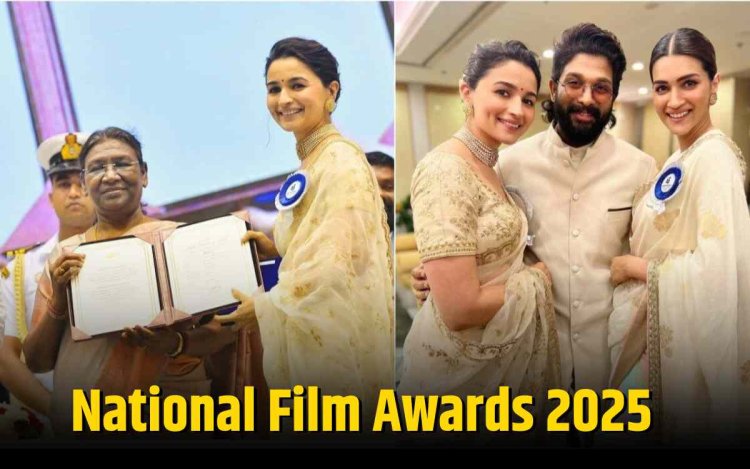 71वां राष्ट्रीय फिल्म पुरस्कार 2025: जानिए कब और कहां होगा आयोजन