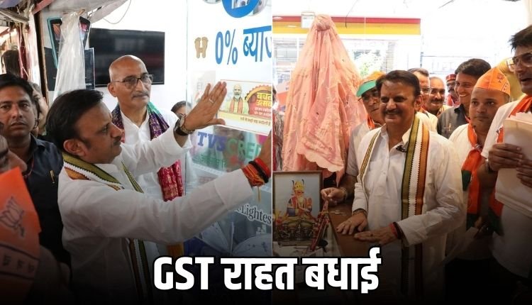 GST में राहत: डिप्टी CM राजेन्द्र शुक्ल ने बाजार का दौरा कर दुकानदारों को दी बधाई