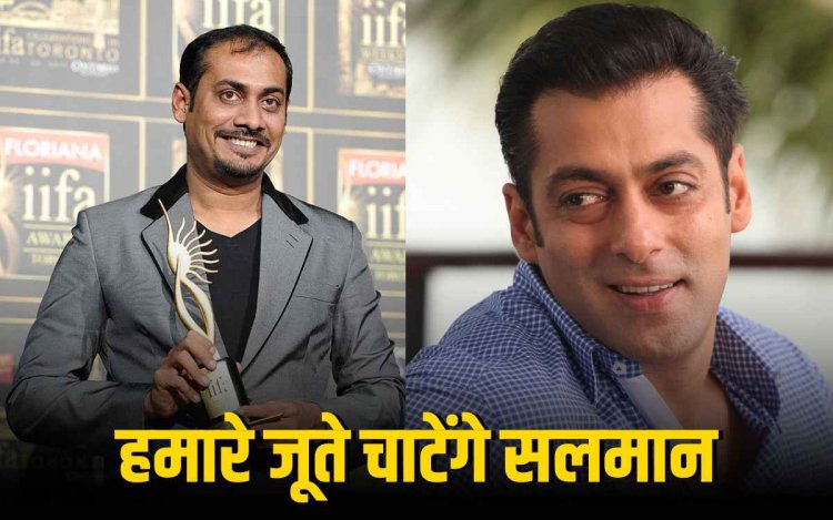 सलमान खान जैसे लोग बिना टैलेंट के ऐसे ही आगे बढ़ते हैं :अभिनव कश्यप
